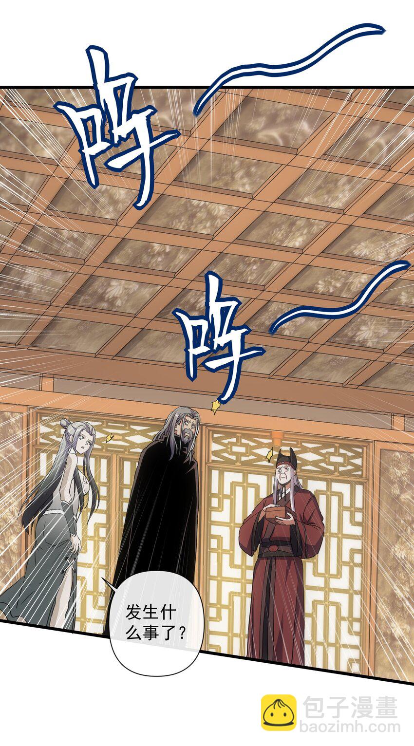 182 大帝驾崩！！(1/2)-第182话