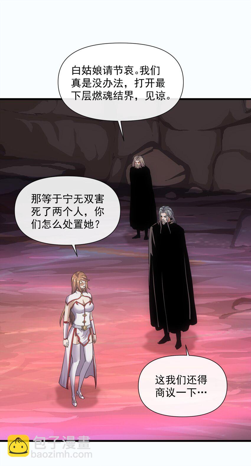 182 大帝驾崩！！(1/2)-第182话