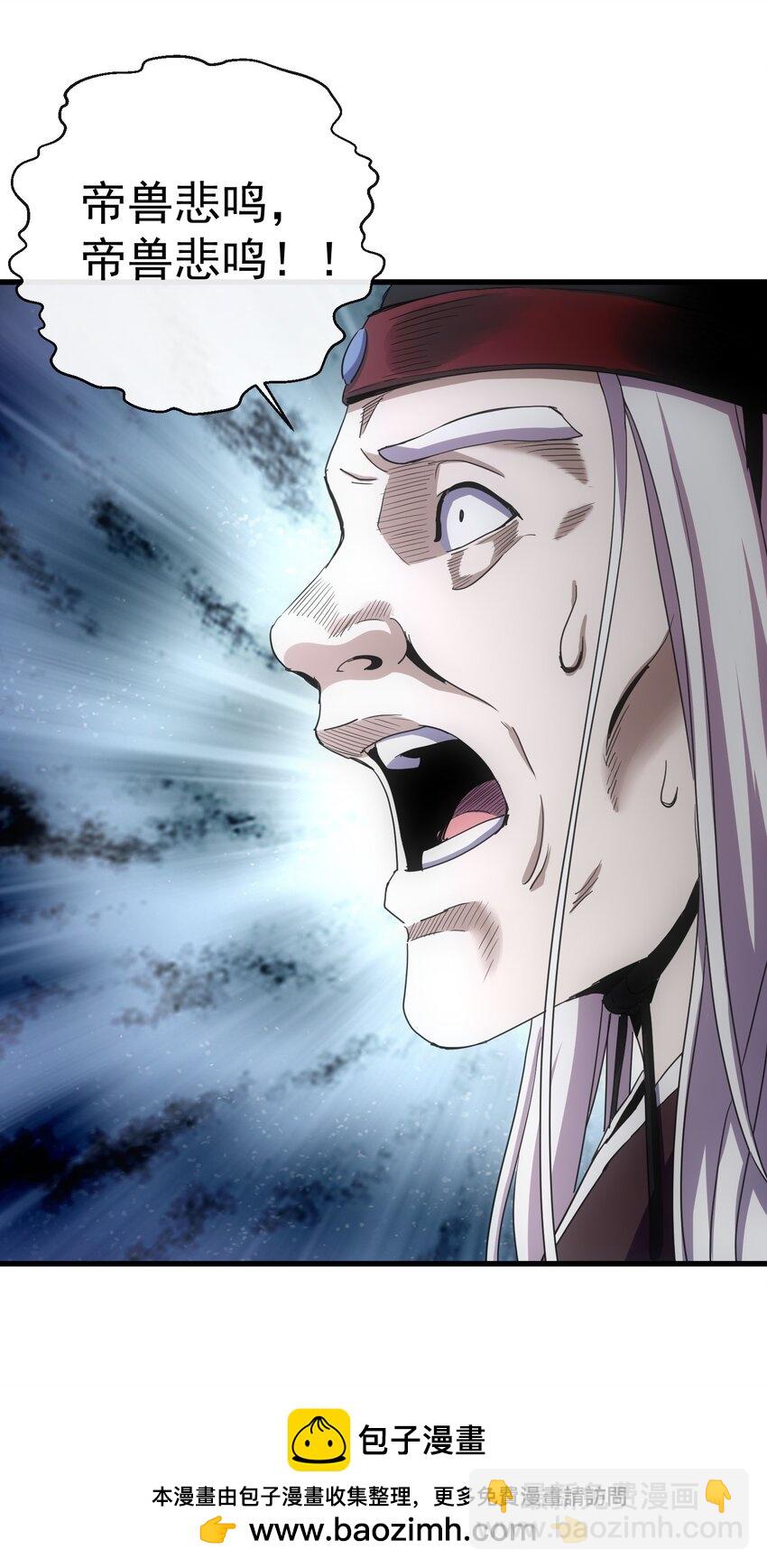 182 大帝驾崩！！(1/2)-第182话