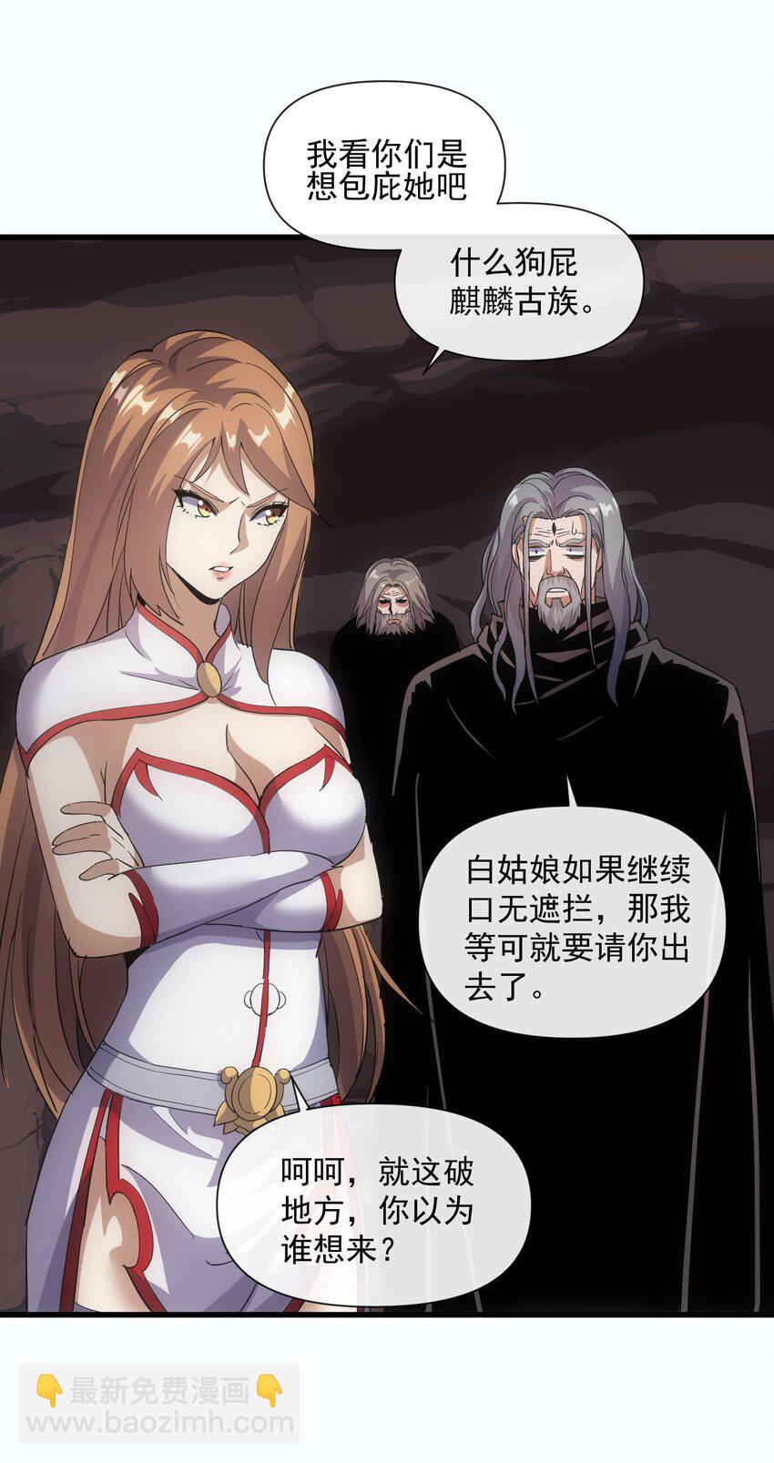 182 大帝驾崩！！(1/2)-第182话