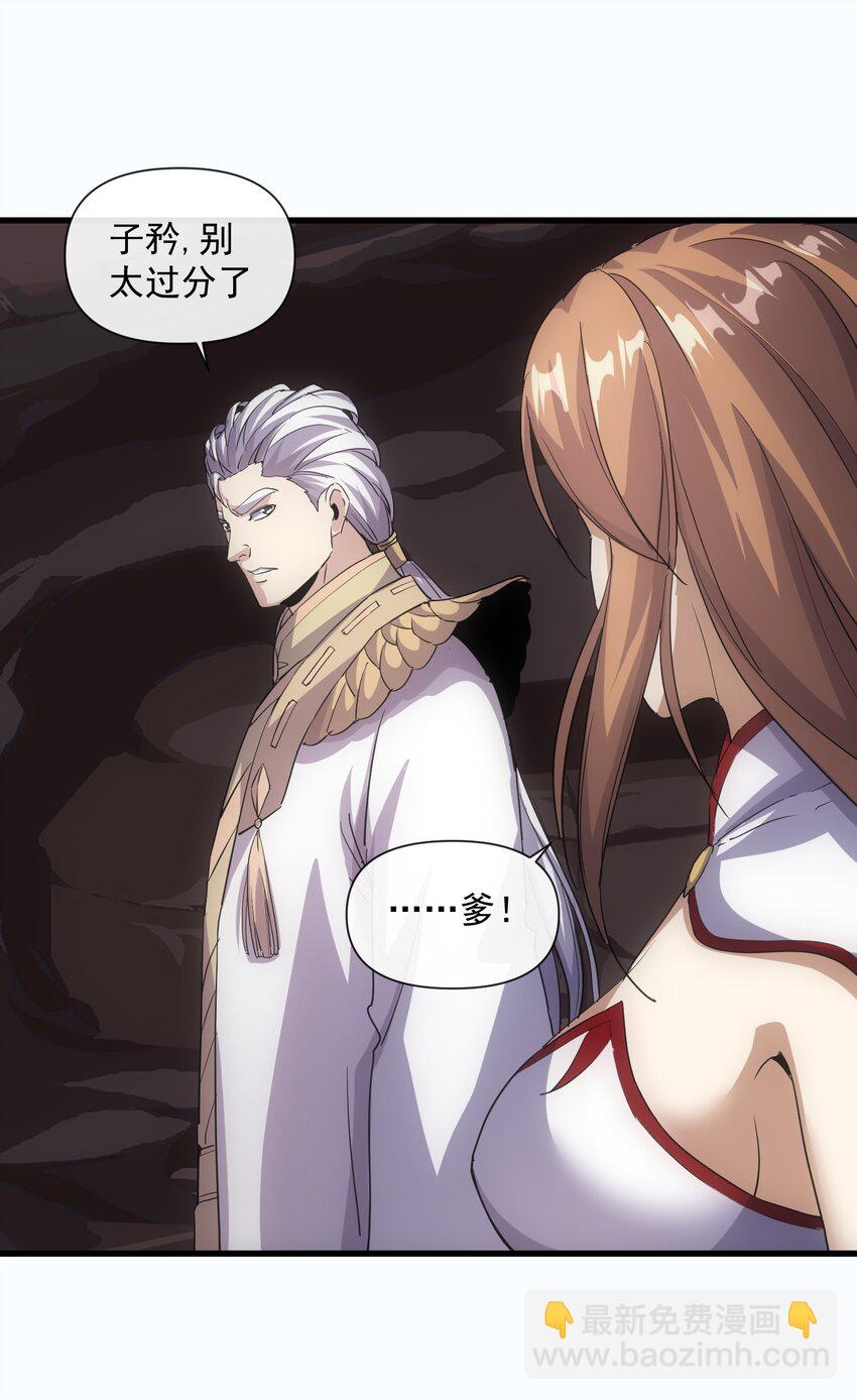 182 大帝驾崩！！(1/2)-第182话