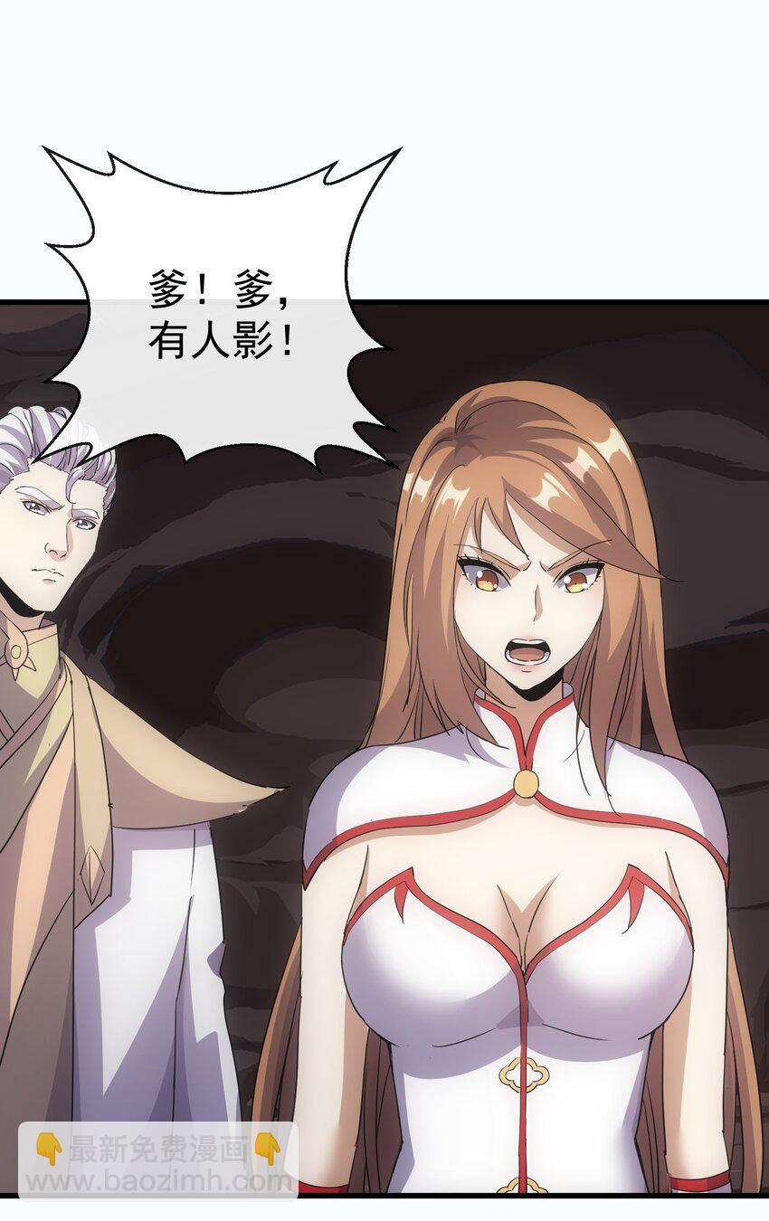 182 大帝驾崩！！(1/2)-第182话