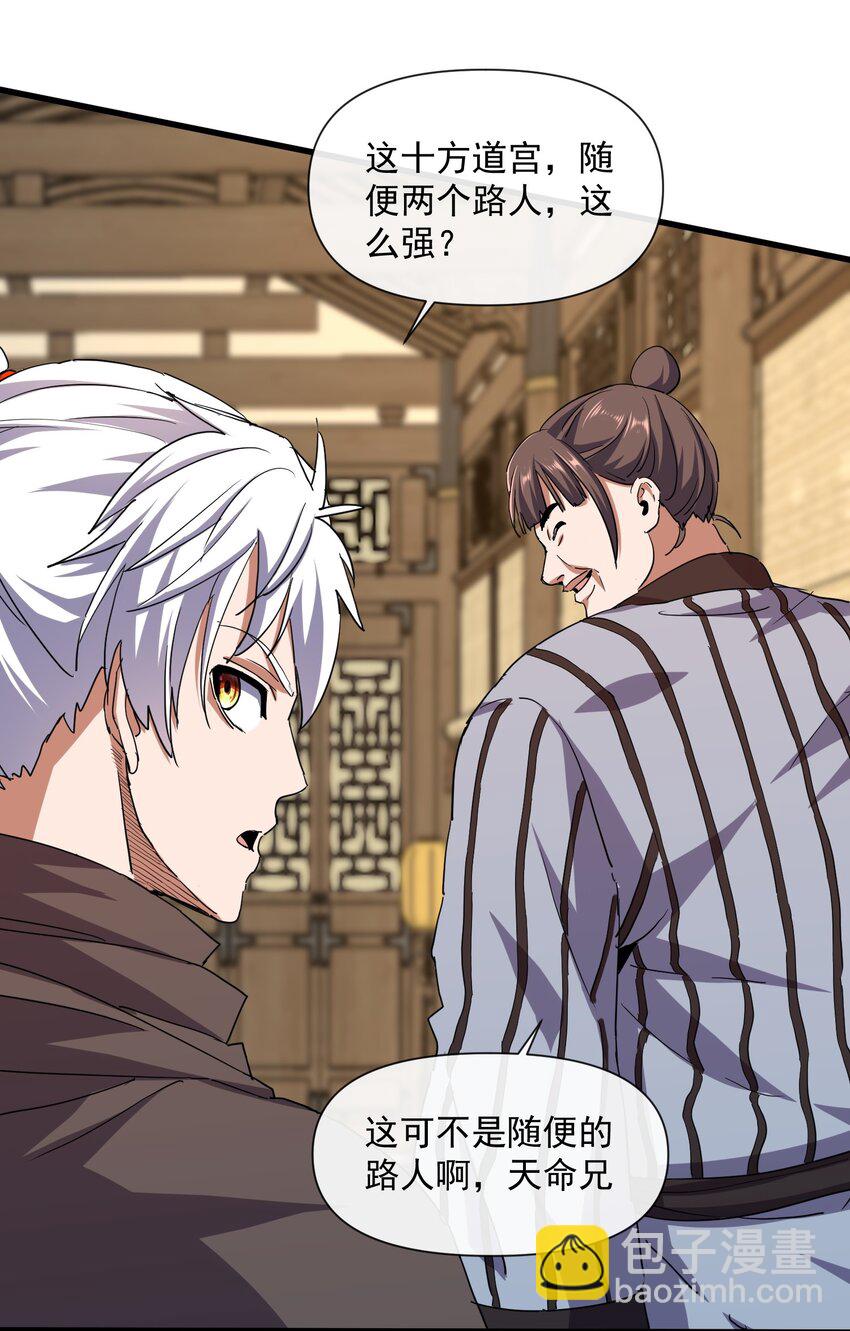 184 再相会(1/2)-第184话