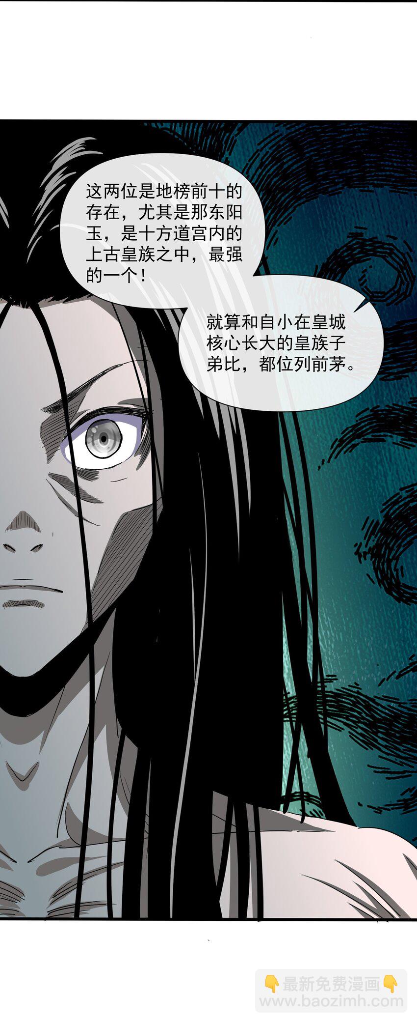 184 再相会(1/2)-第184话