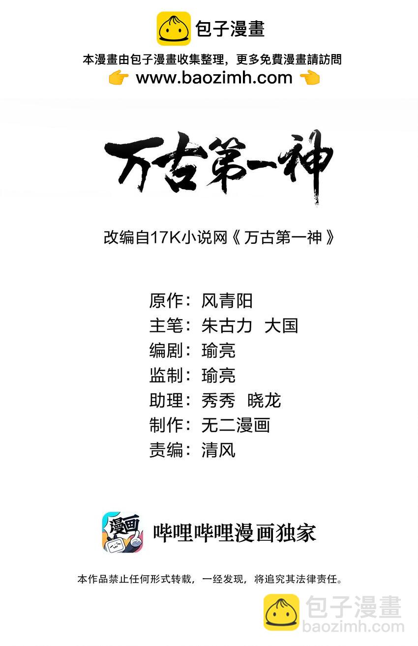 184 再相会(1/2)-第184话