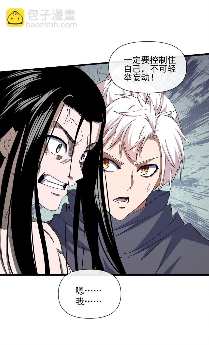 184 再相会(1/2)-第184话