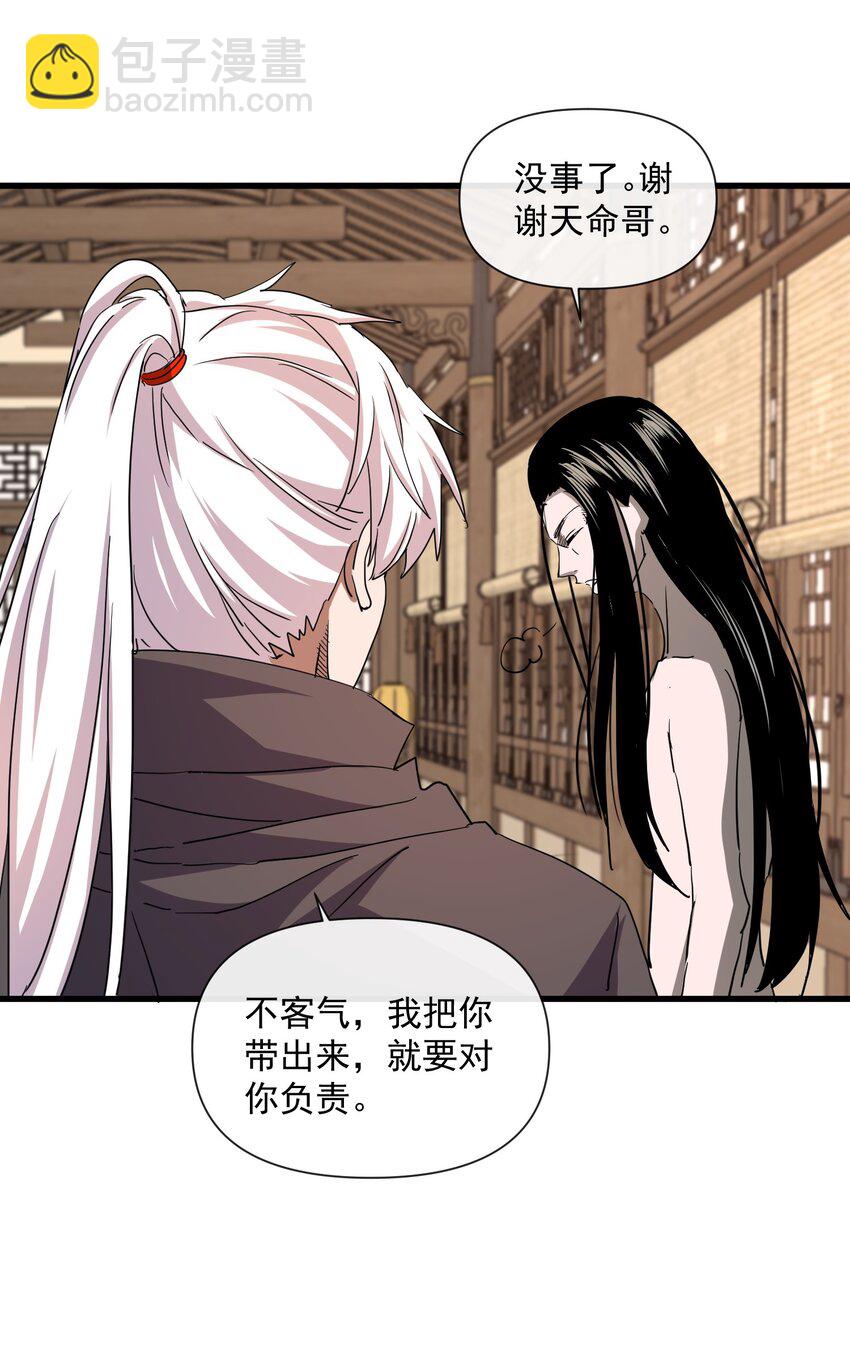 184 再相会(1/2)-第184话