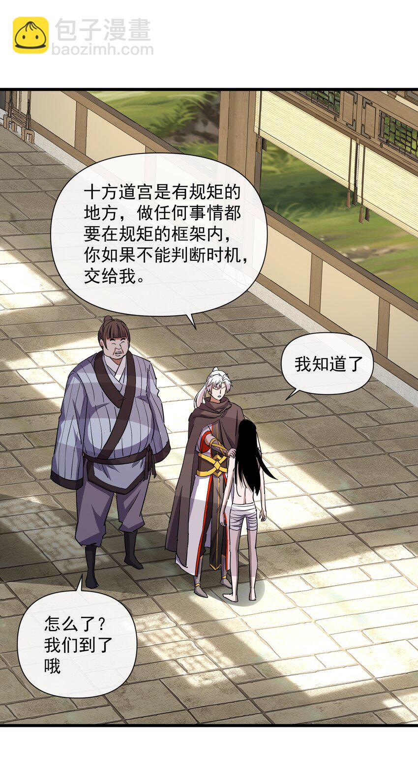 184 再相会(1/2)-第184话