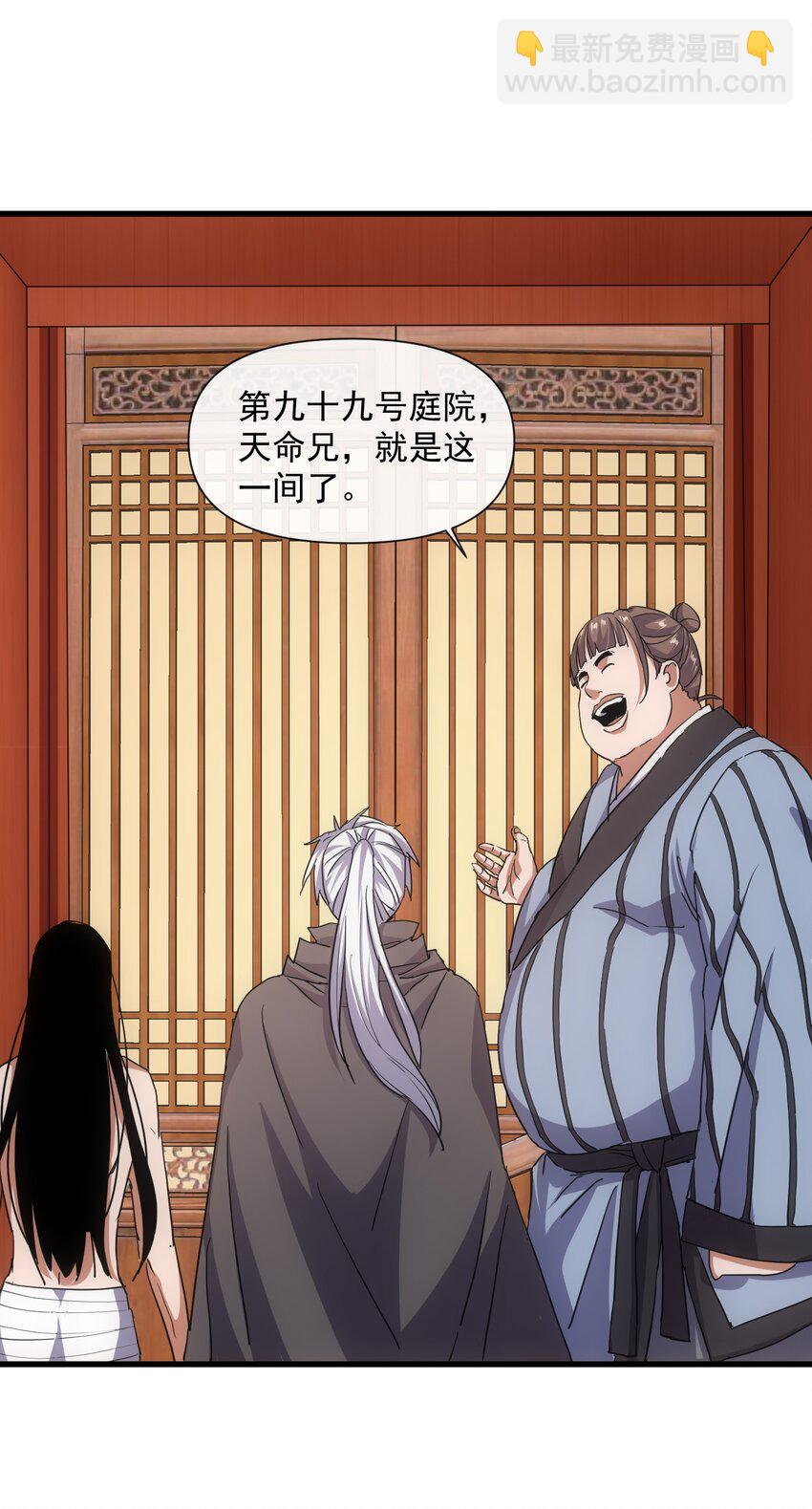 184 再相会(1/2)-第184话