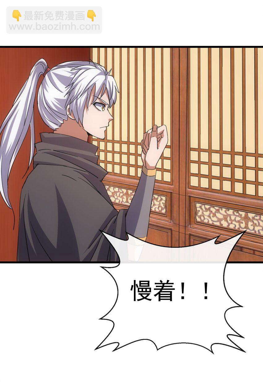 184 再相会(1/2)-第184话