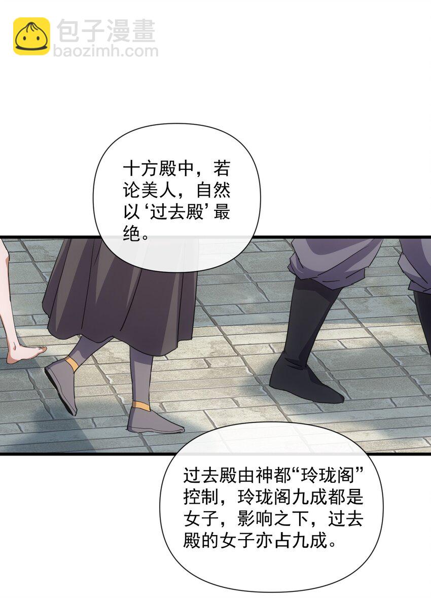 184 再相会(1/2)-第184话