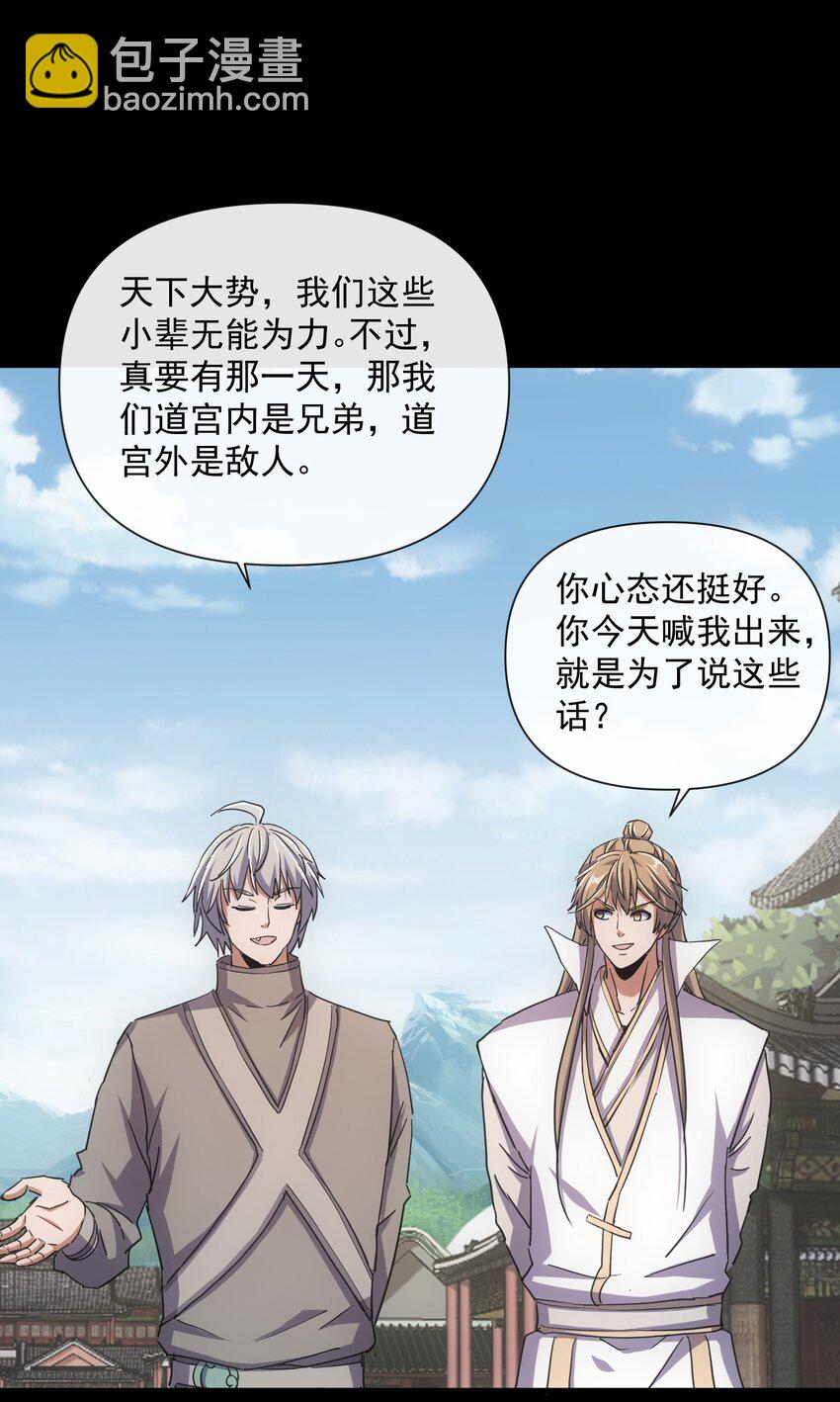 184 再相会(1/2)-第184话