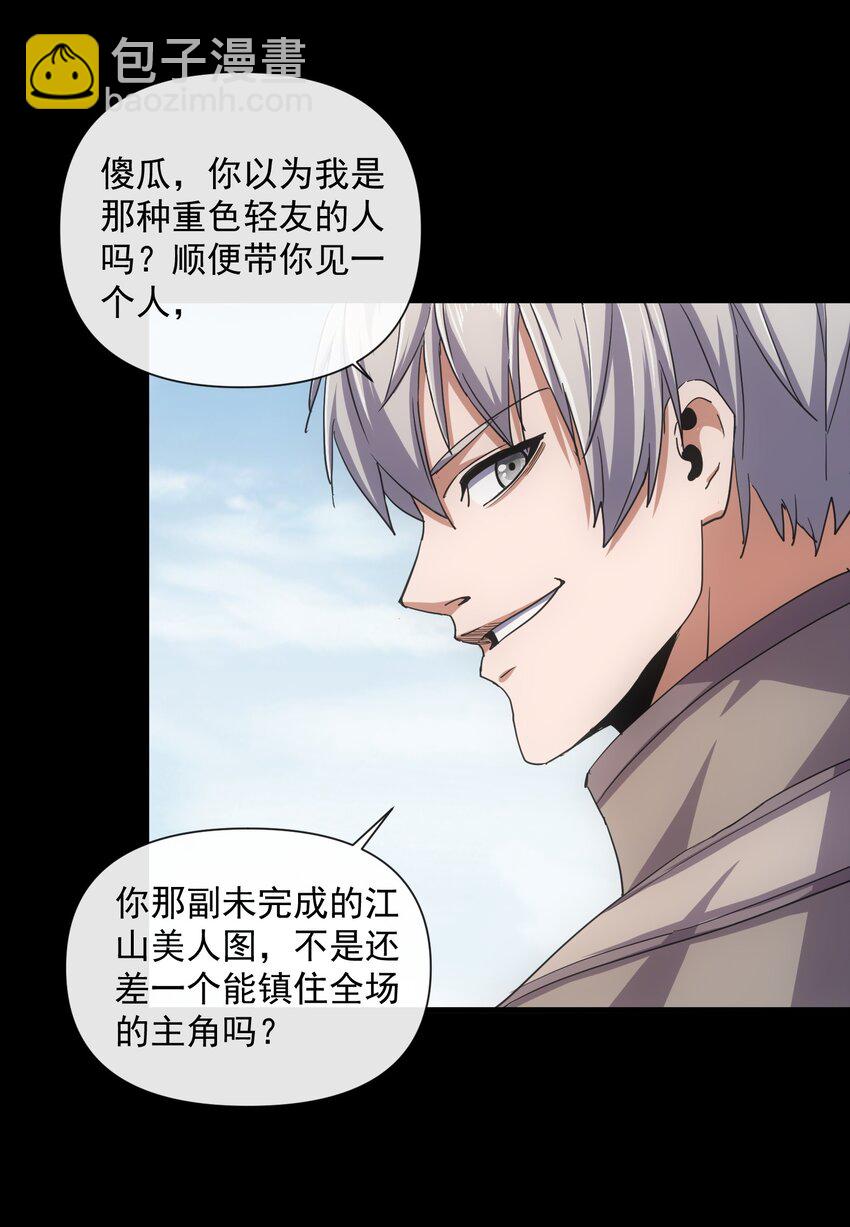 184 再相会(1/2)-第184话