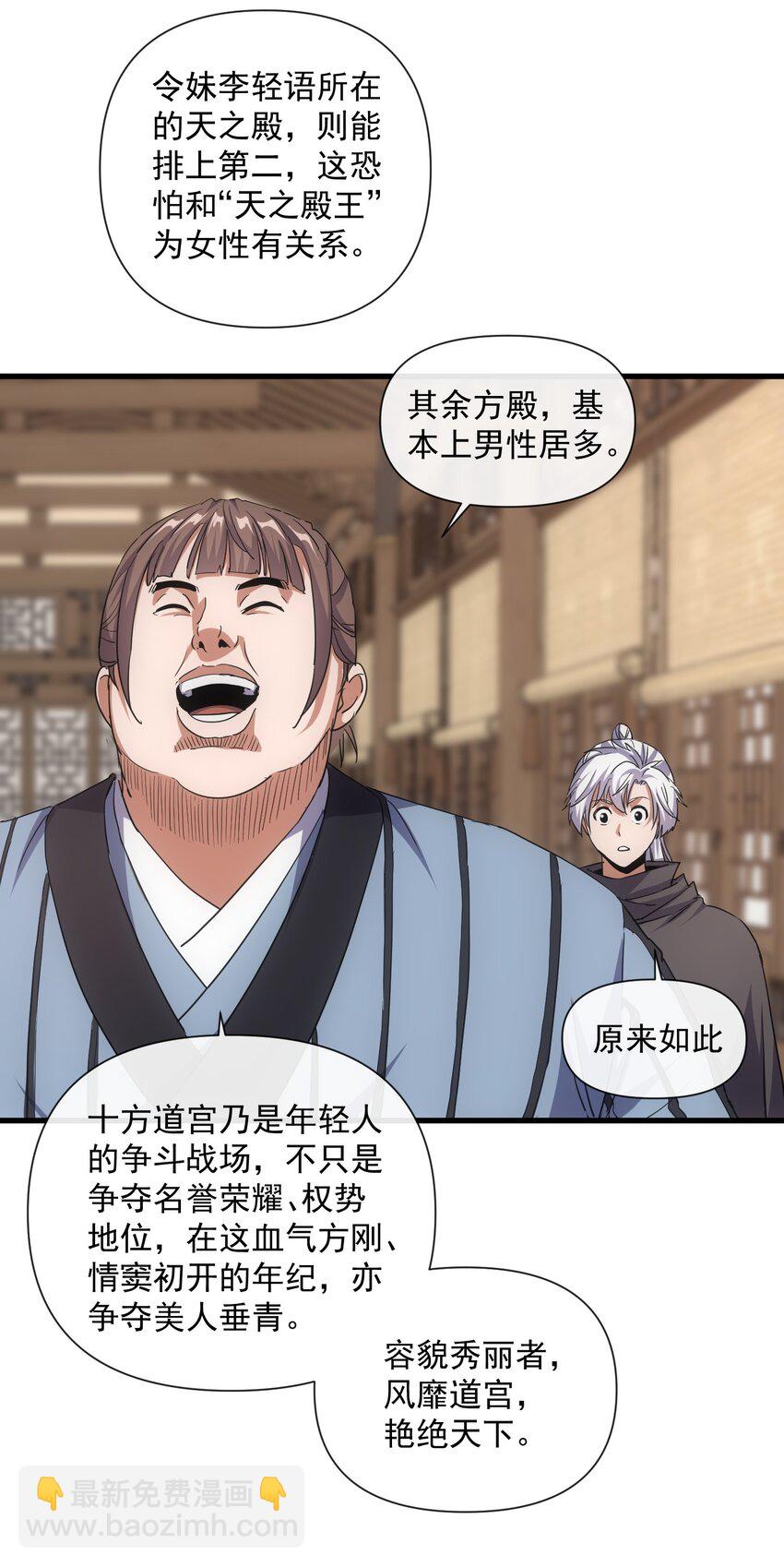 184 再相会(1/2)-第184话