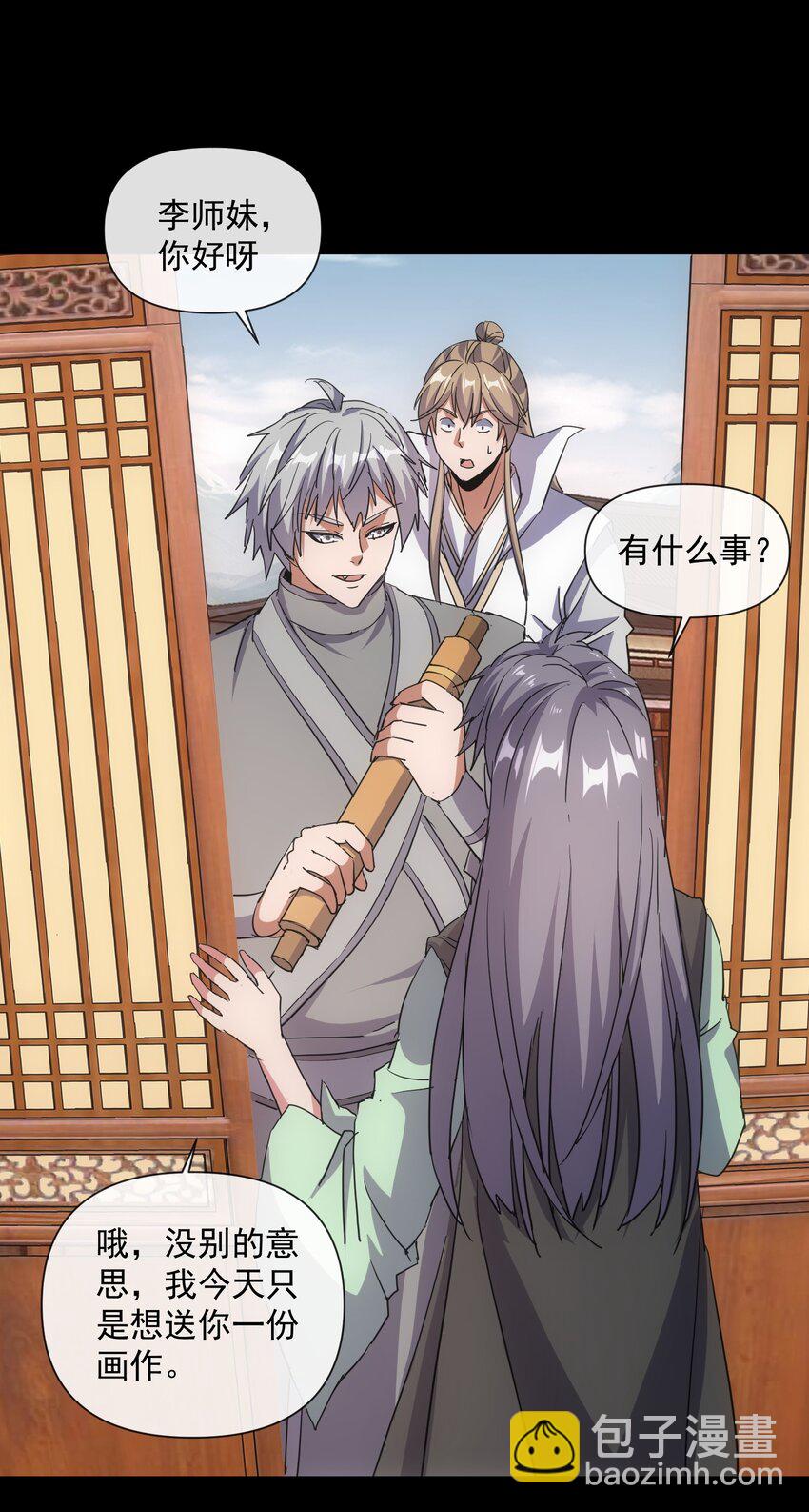 184 再相会(1/2)-第184话