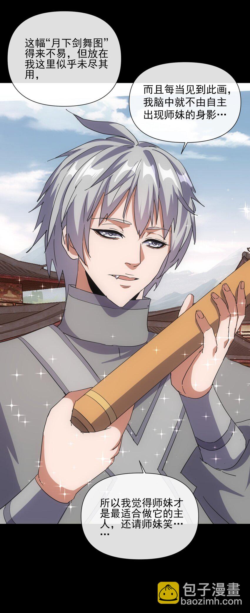 184 再相会(1/2)-第184话