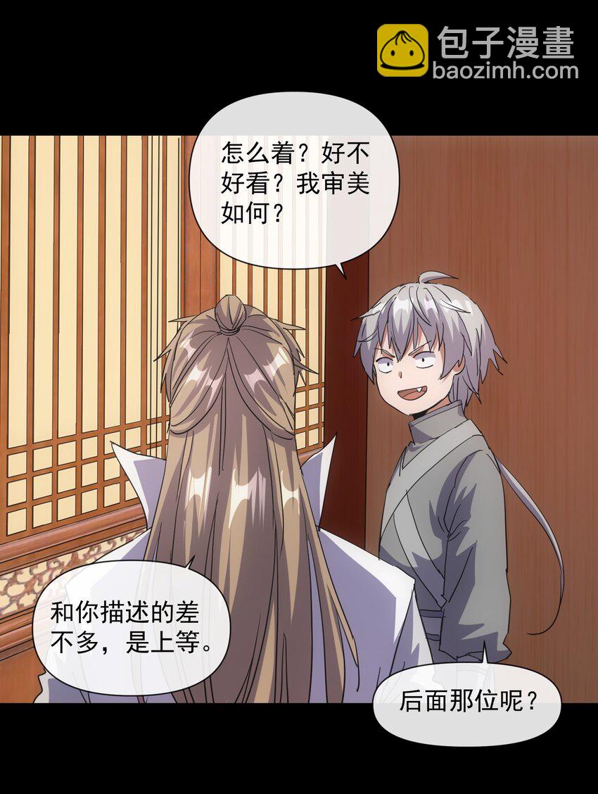 184 再相会(1/2)-第184话