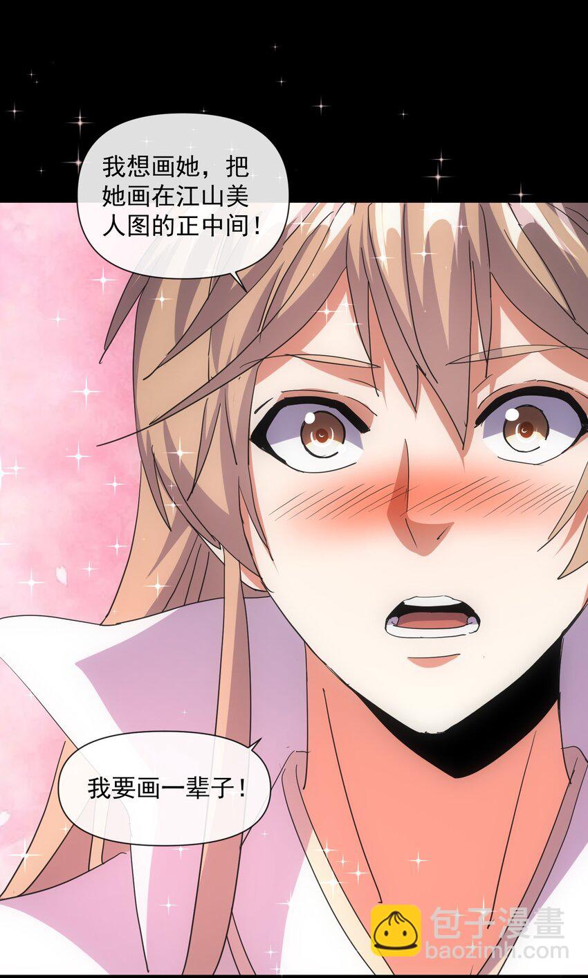 184 再相会(1/2)-第184话