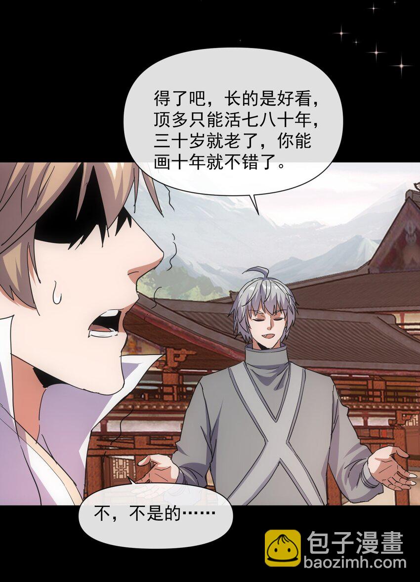 184 再相会(1/2)-第184话