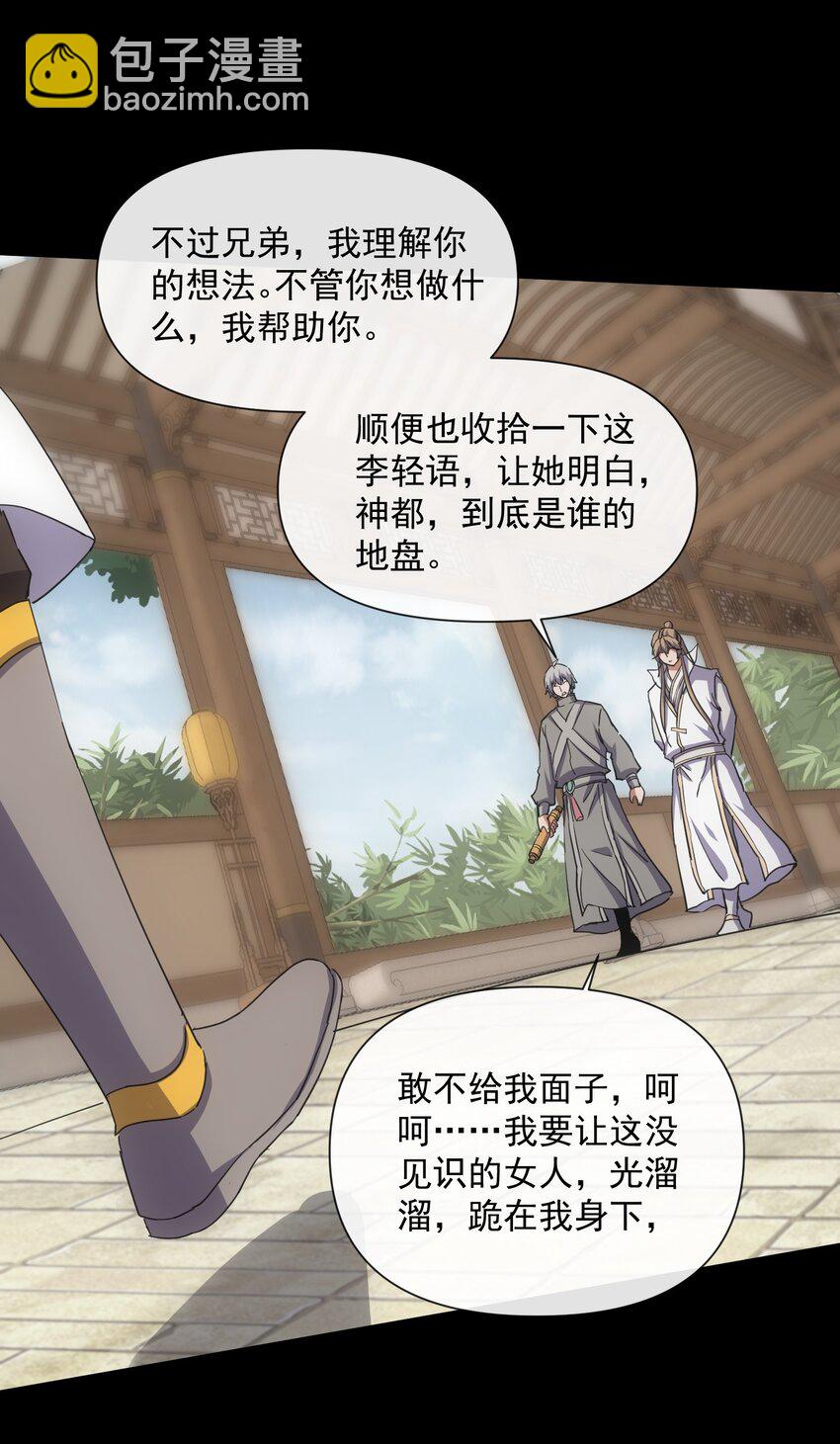 184 再相会(1/2)-第184话