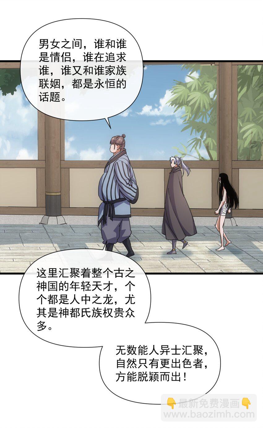 184 再相会(1/2)-第184话