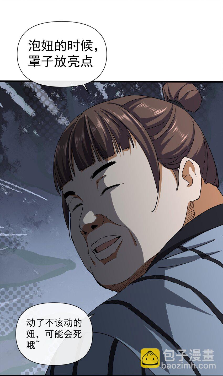 184 再相会(1/2)-第184话