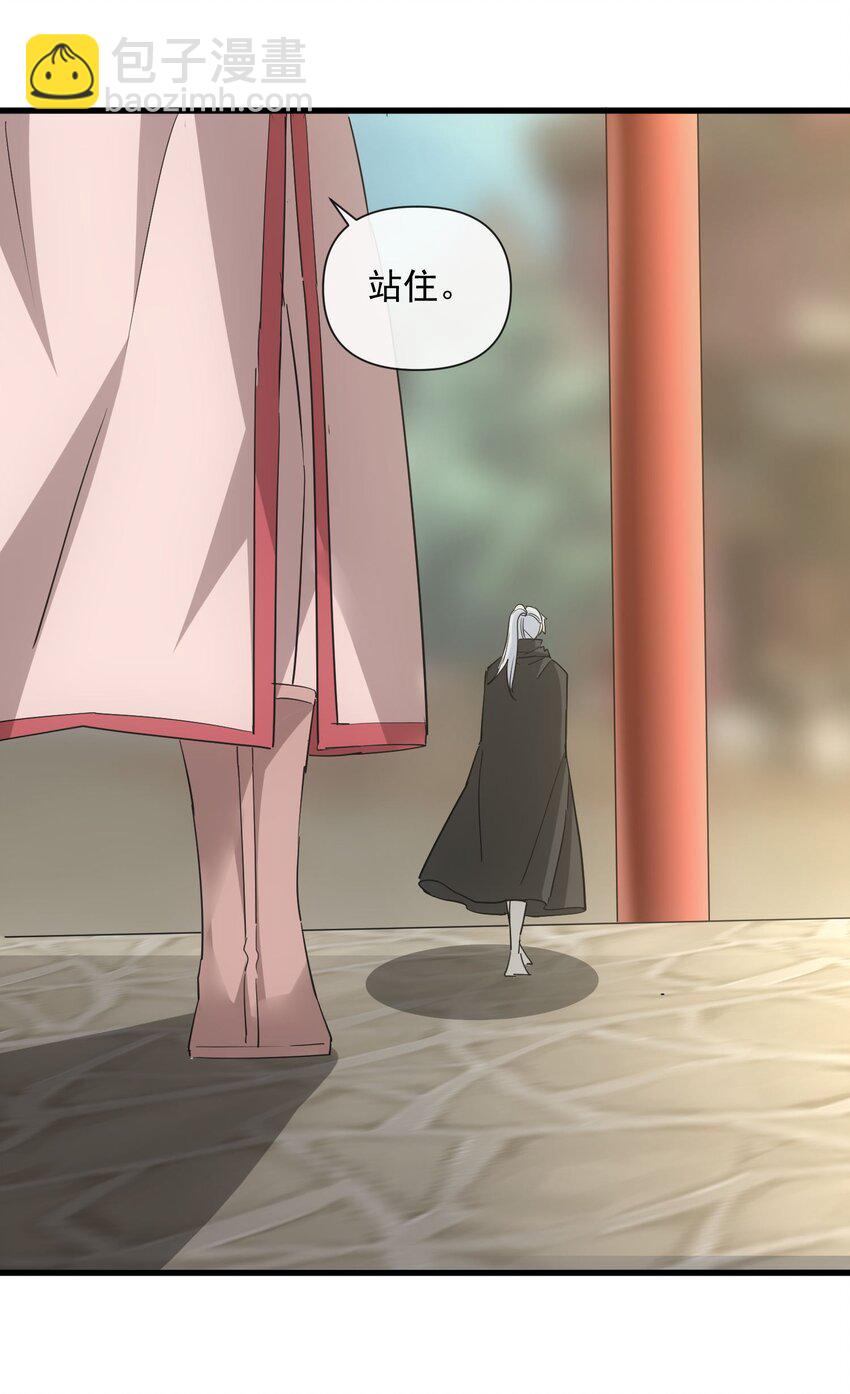 186 不速之客(1/2)-第186话