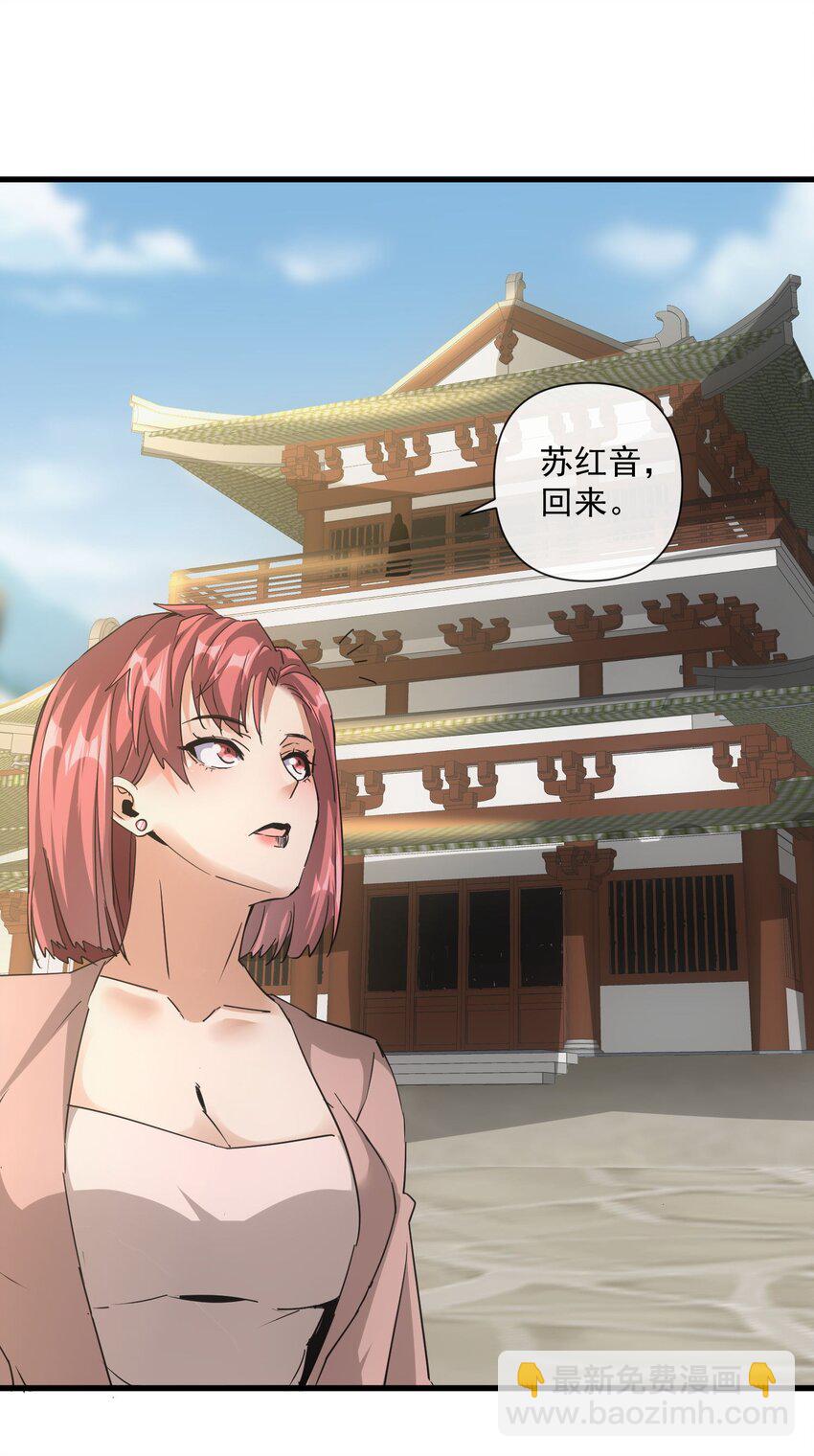 186 不速之客(1/2)-第186话