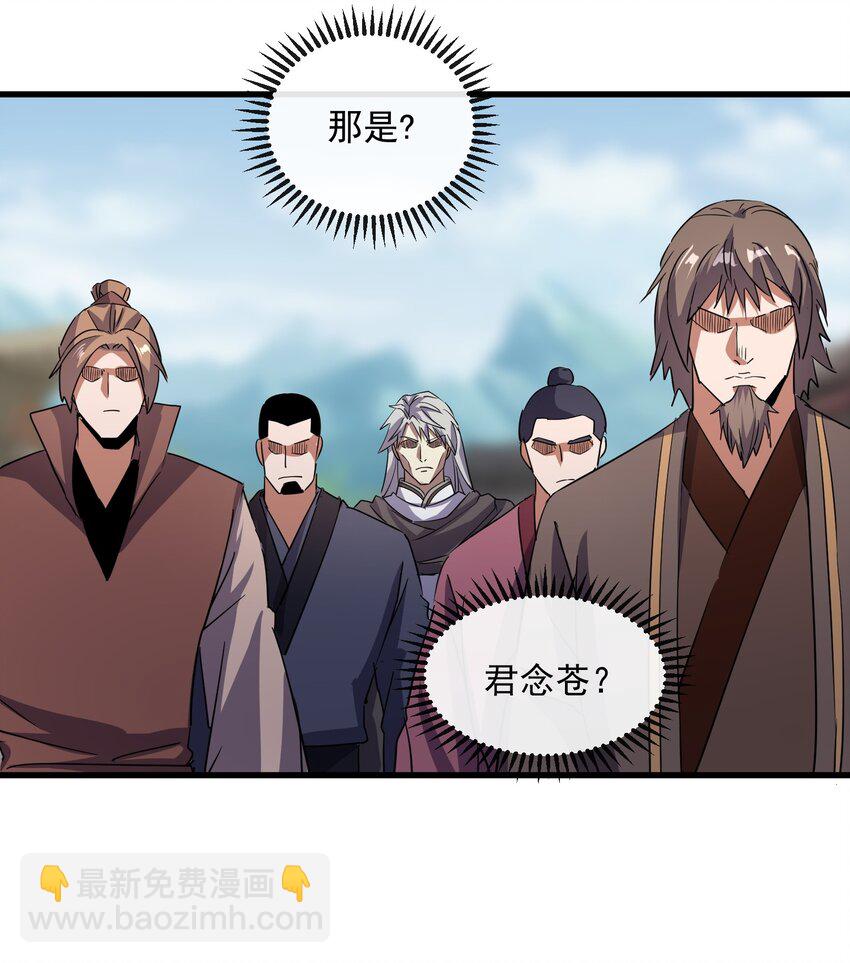 186 不速之客(1/2)-第186话