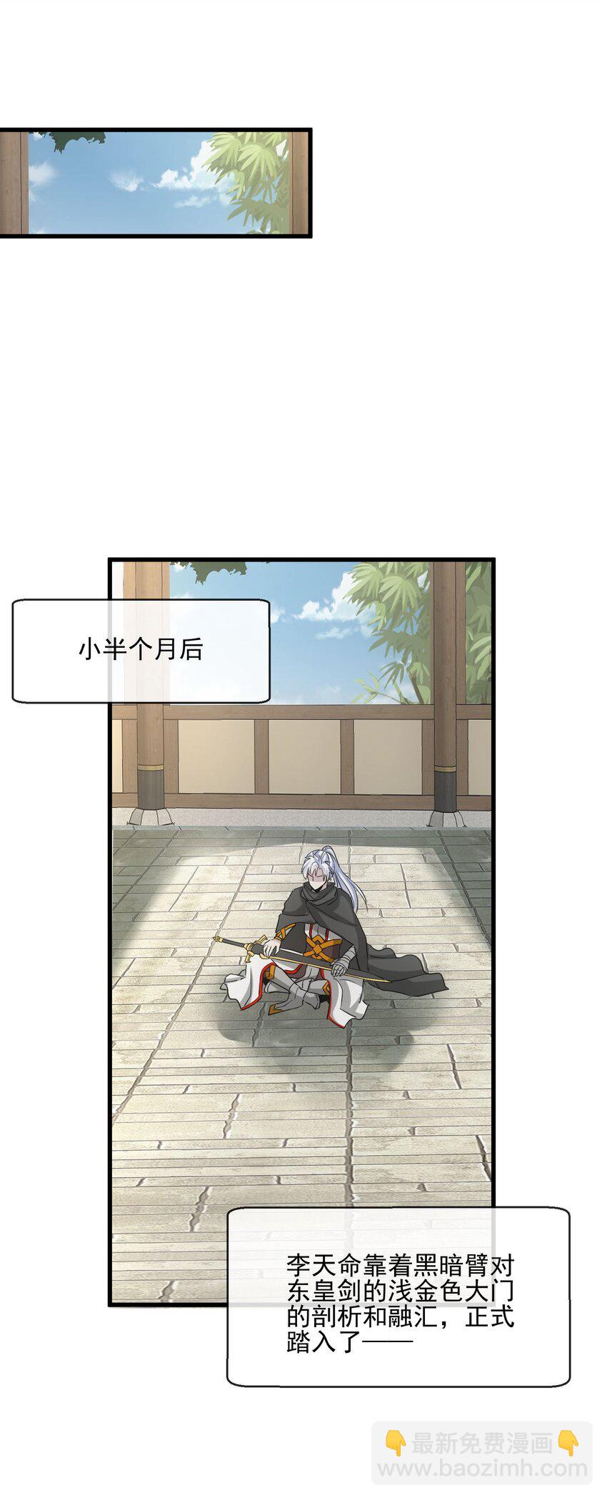 186 不速之客(1/2)-第186话