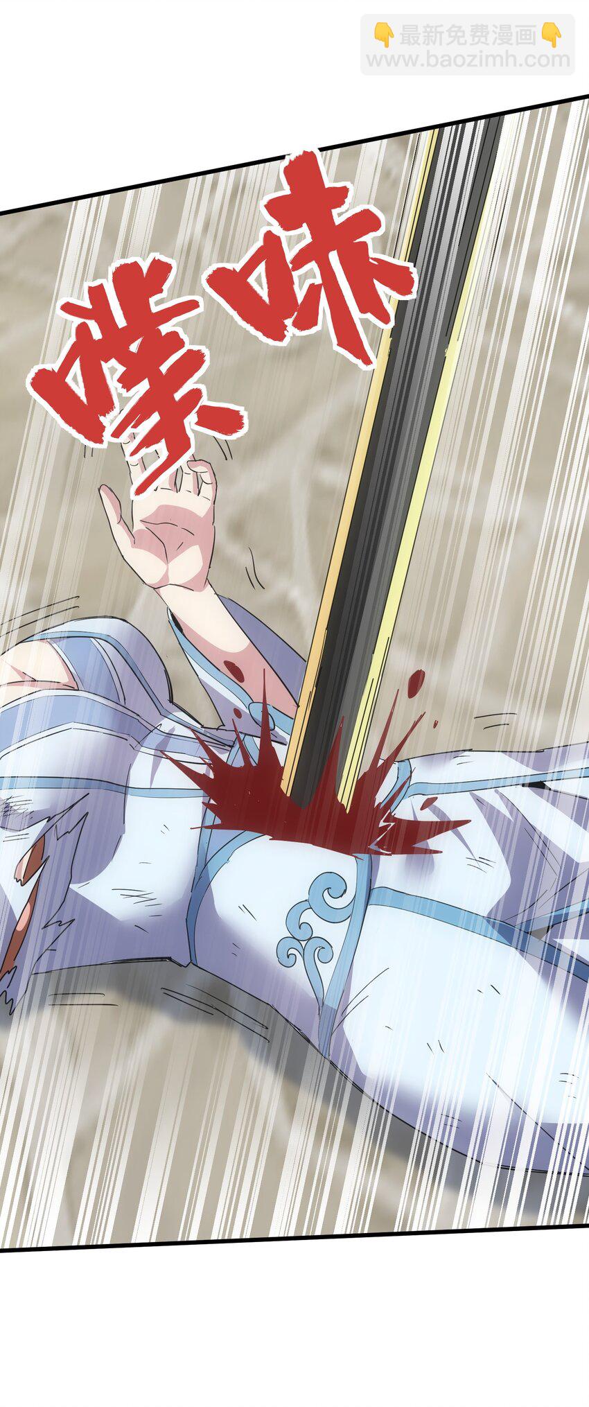 186 不速之客(1/2)-第186话