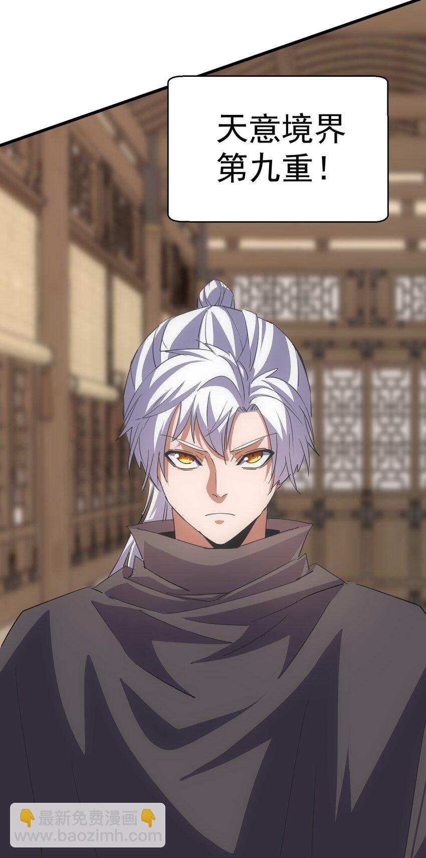 186 不速之客(1/2)-第186话