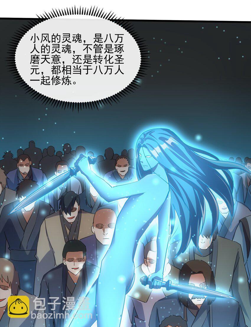 186 不速之客(1/2)-第186话