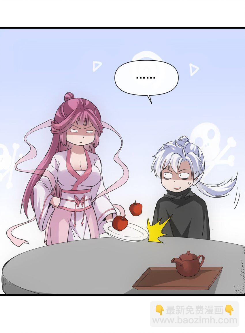 186 不速之客(1/2)-第186话