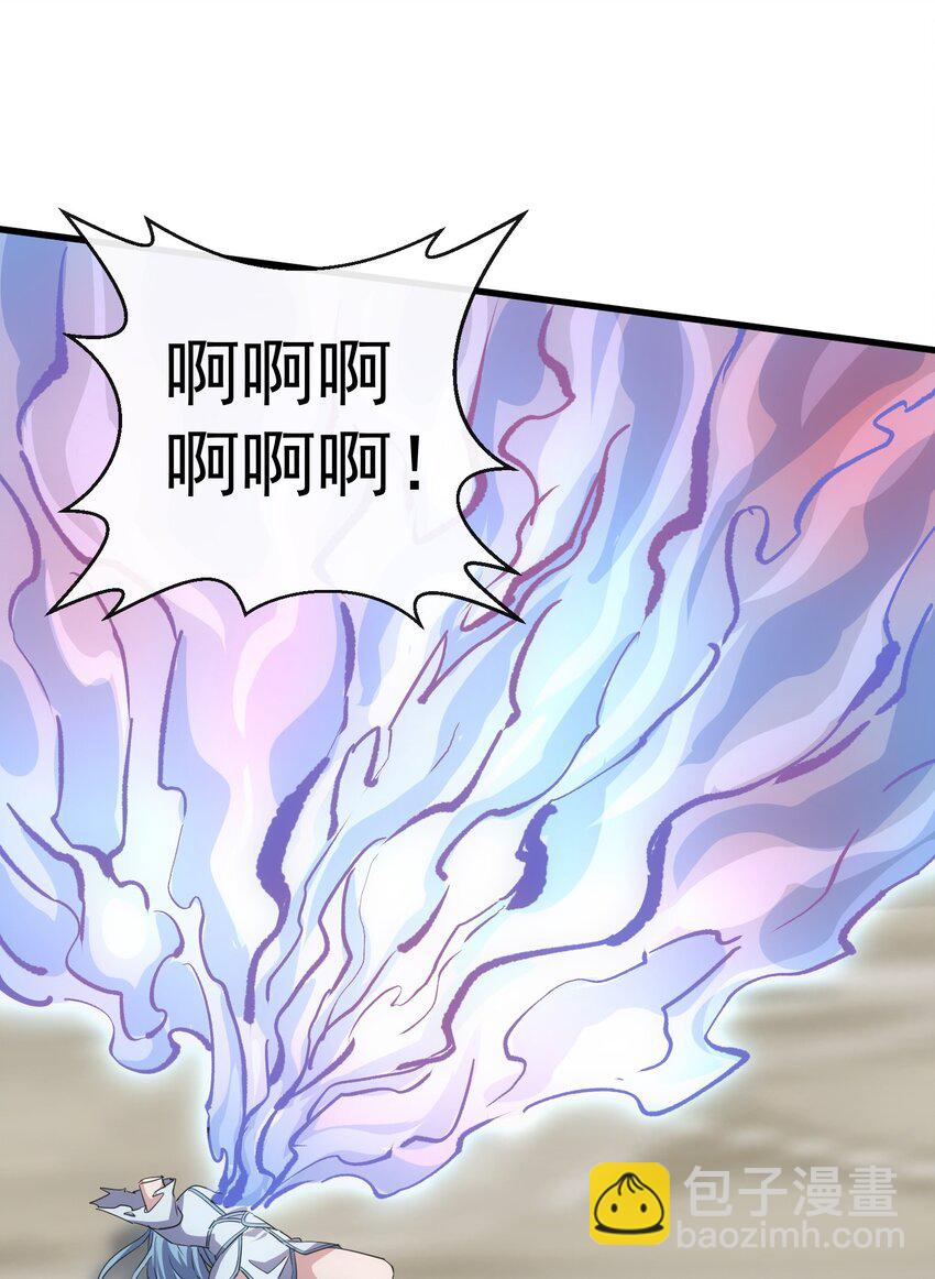 186 不速之客(1/2)-第186话