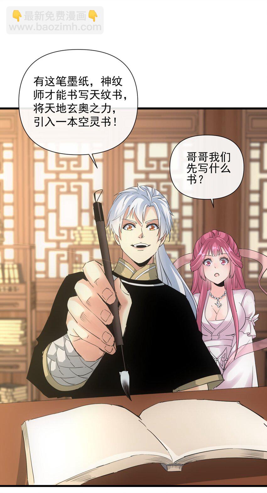 188 我！认输！！(1/2)-第188话