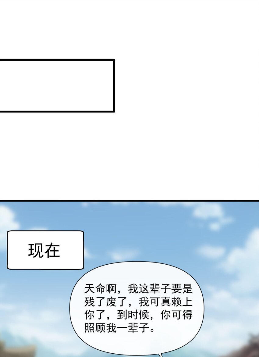 188 我！认输！！(1/2)-第188话