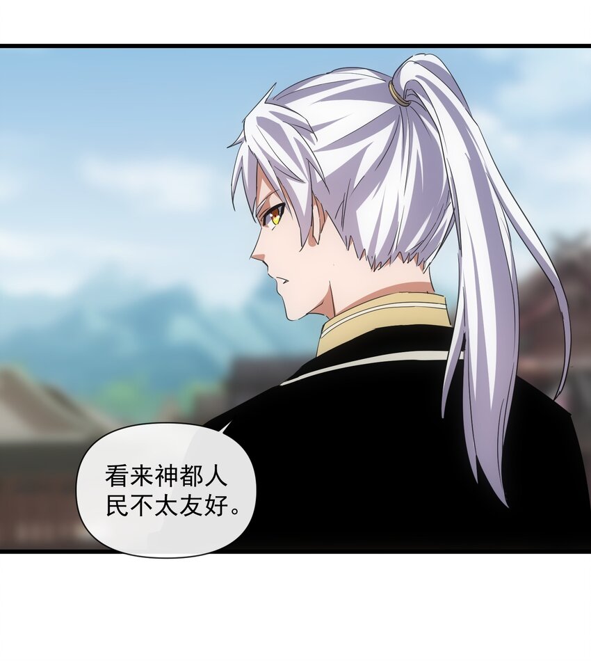 188 我！认输！！(1/2)-第188话