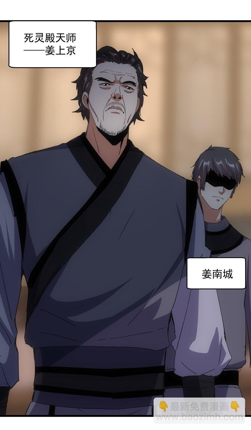 188 我！认输！！(1/2)-第188话