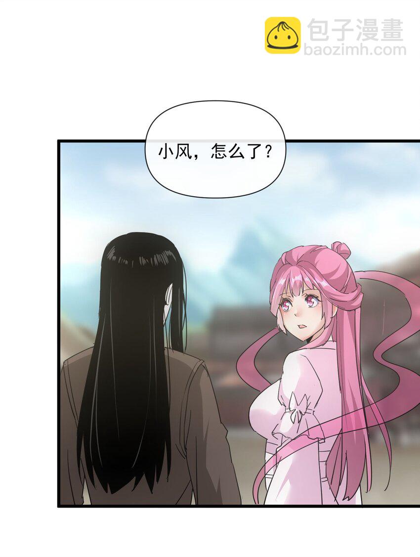 188 我！认输！！(1/2)-第188话