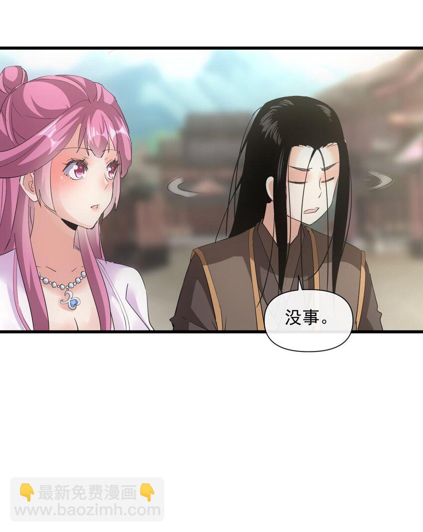 188 我！认输！！(1/2)-第188话