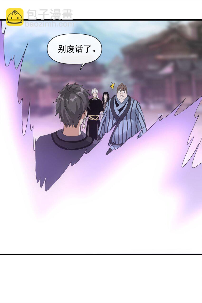 188 我！认输！！(1/2)-第188话