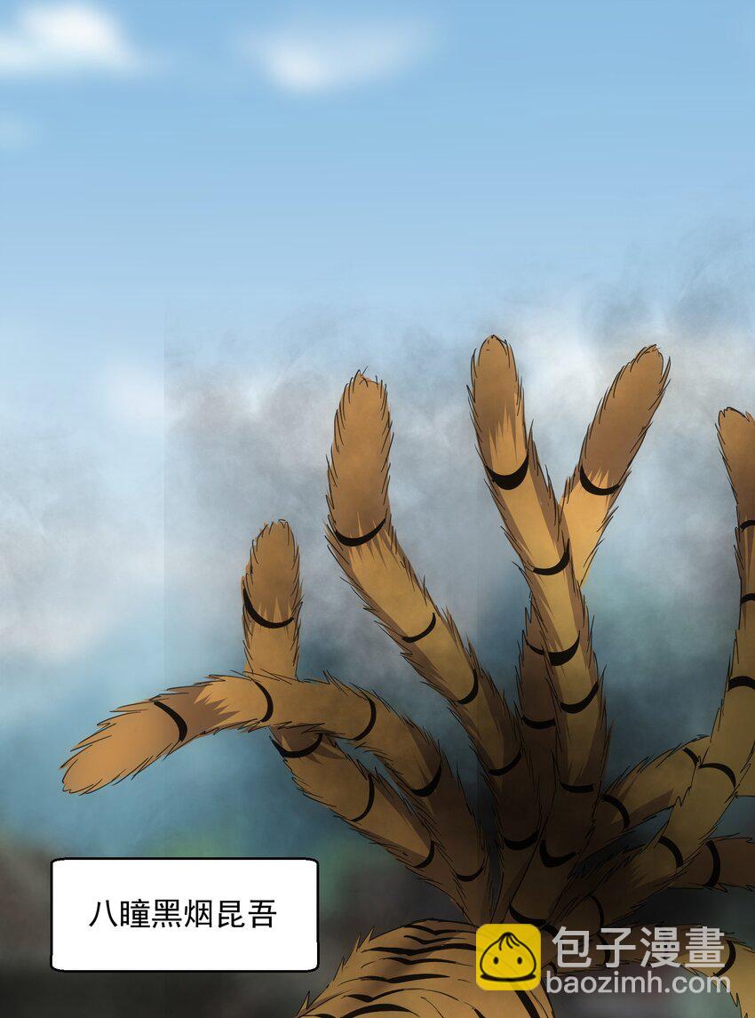 188 我！认输！！(1/2)-第188话