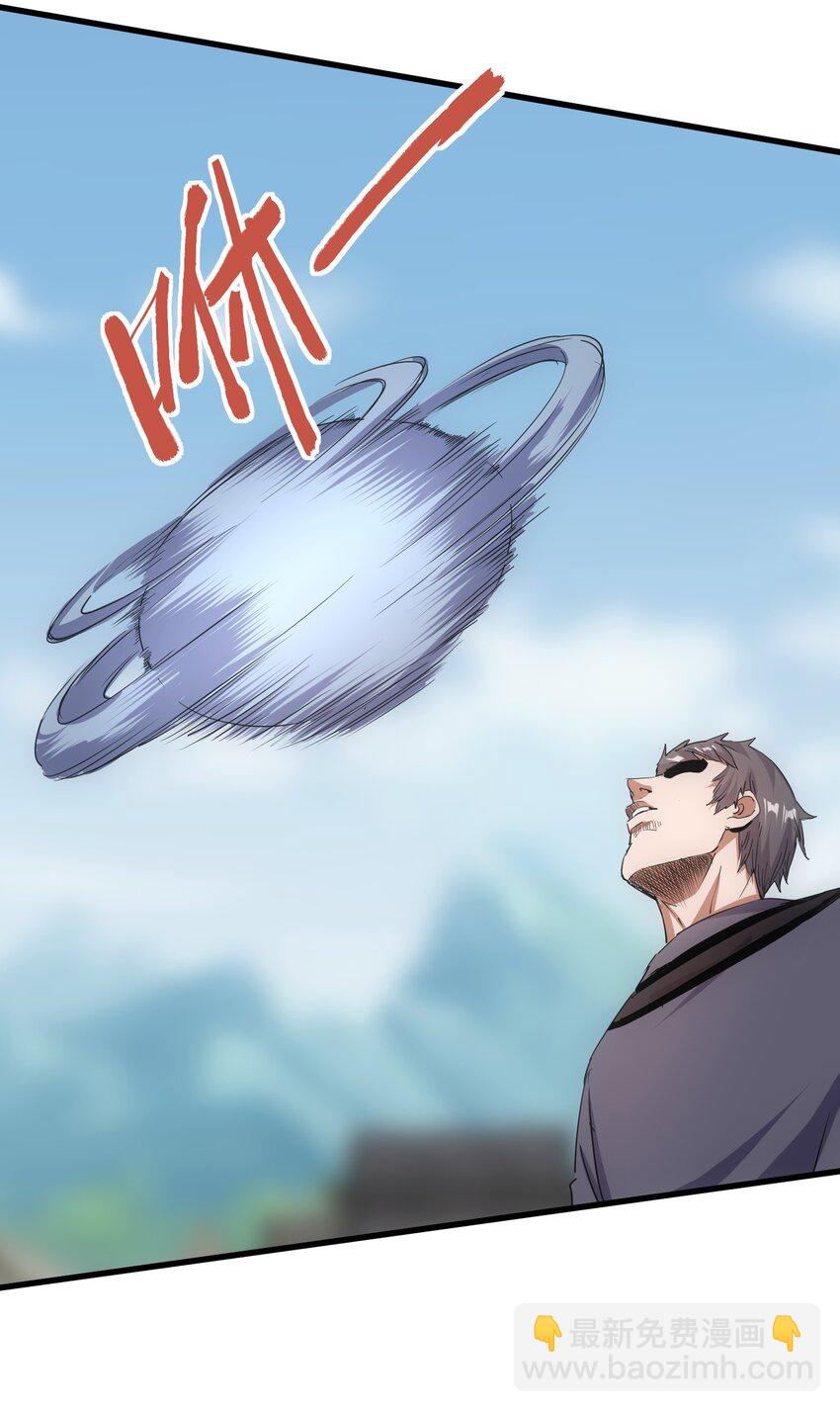 188 我！认输！！(1/2)-第188话