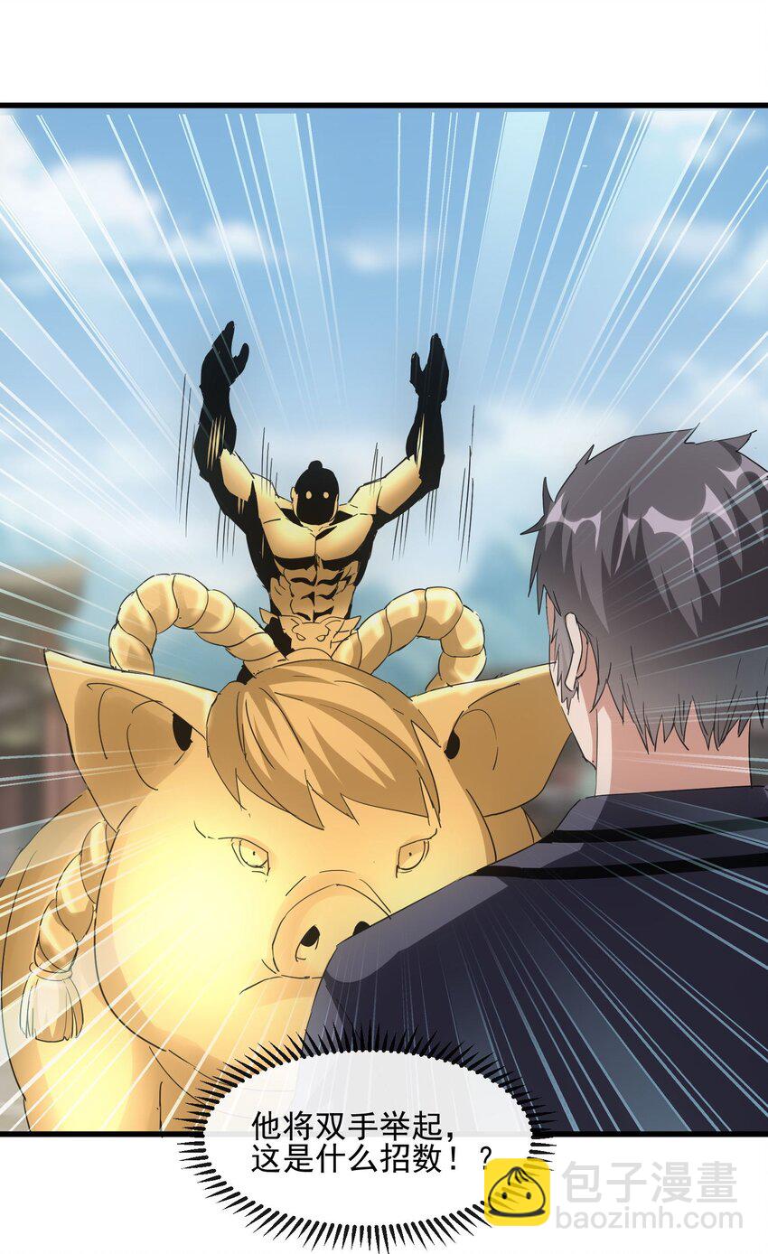 188 我！认输！！(1/2)-第188话