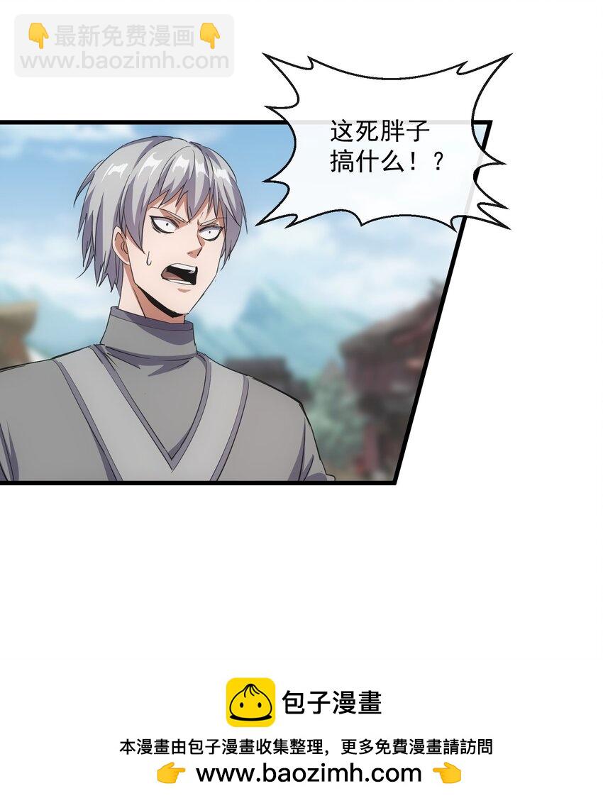 188 我！认输！！(1/2)-第188话