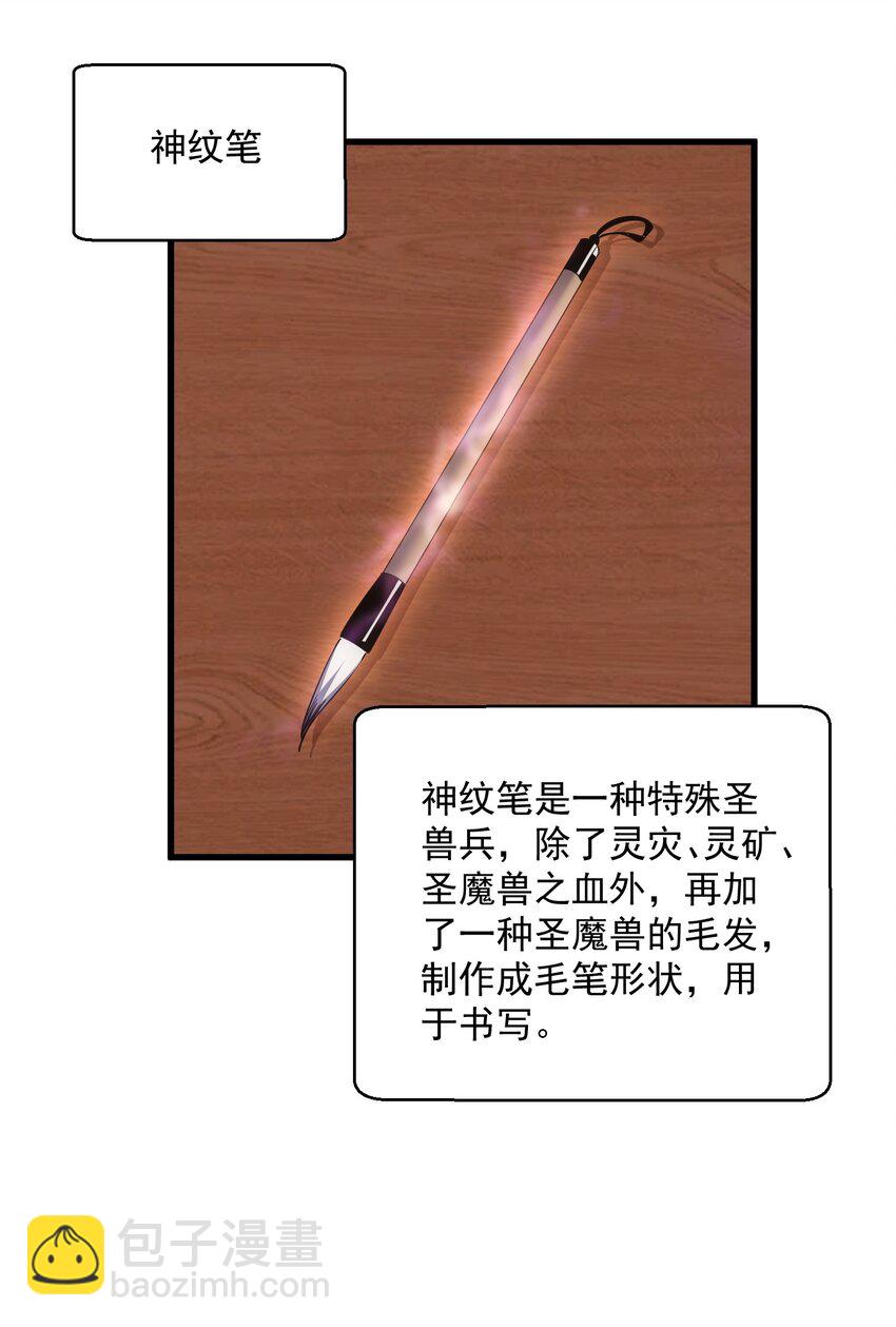 188 我！认输！！(1/2)-第188话