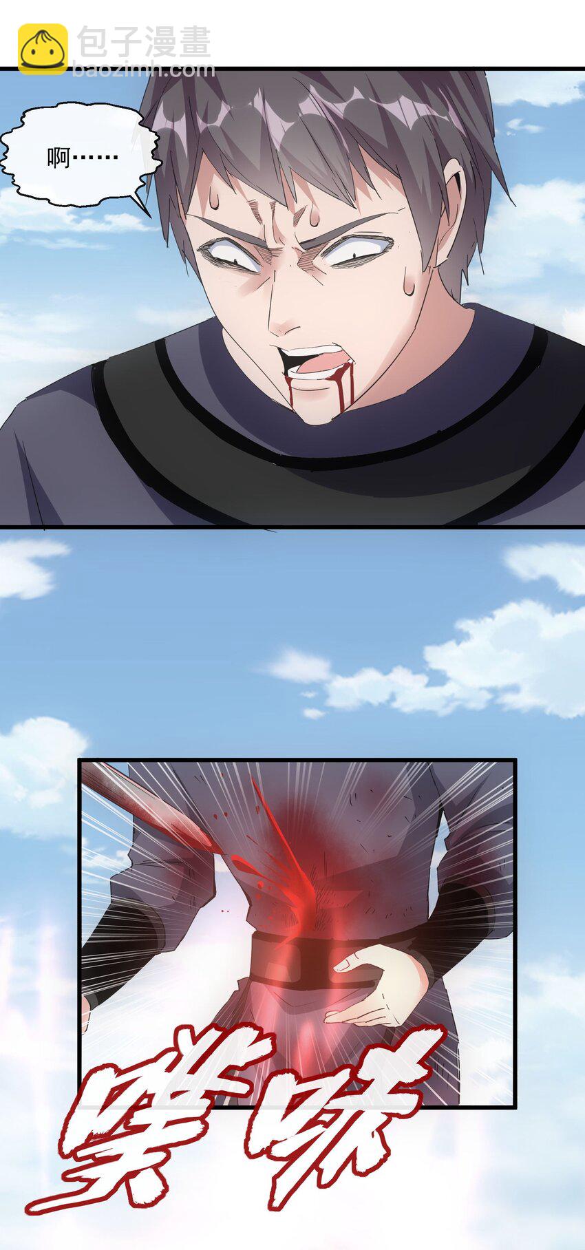 190 我给你庆生！！-第190话