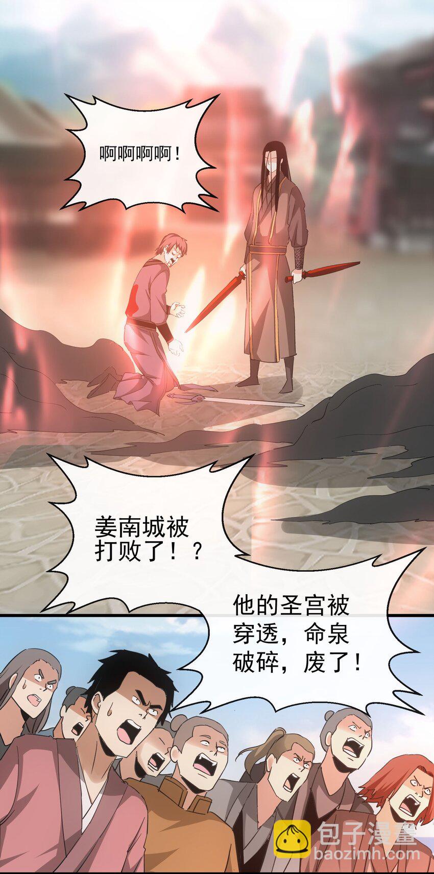 190 我给你庆生！！-第190话