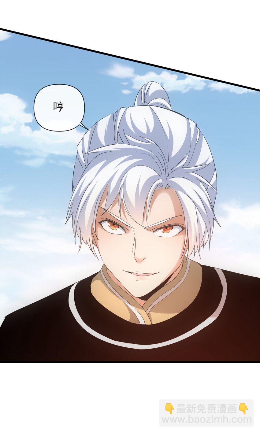 190 我给你庆生！！-第190话